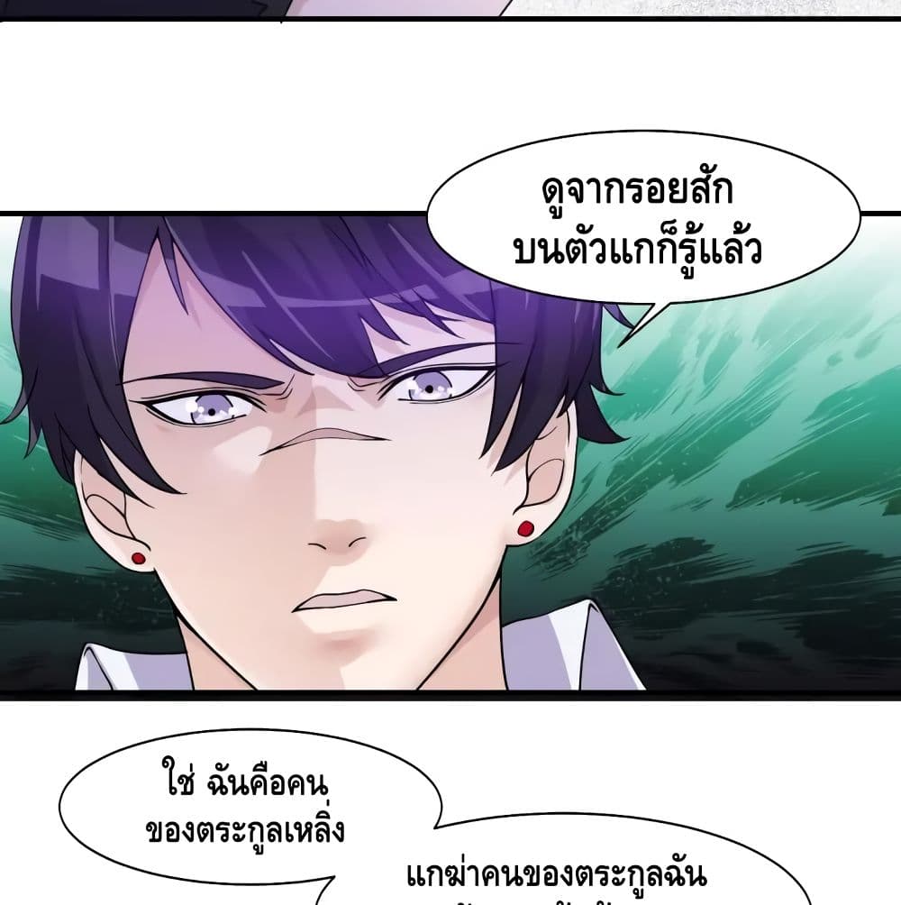 Super Bodyguard 26-26