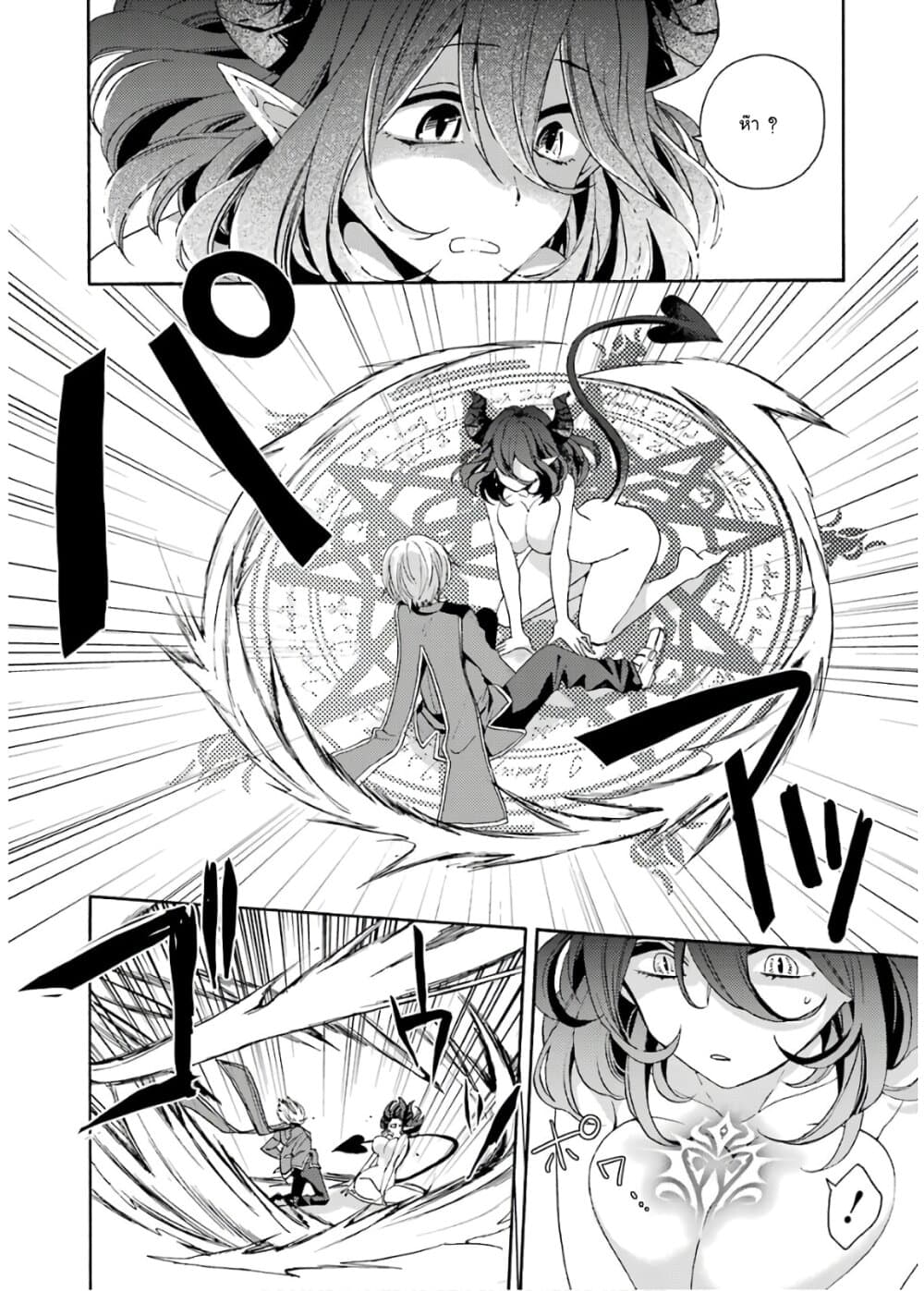 Kinsou no Vermeil ~Gakeppuchi Majutshi wa Saikyou no Yakusai to Mahou Sekai wo Tsukisusumu~ 0-0