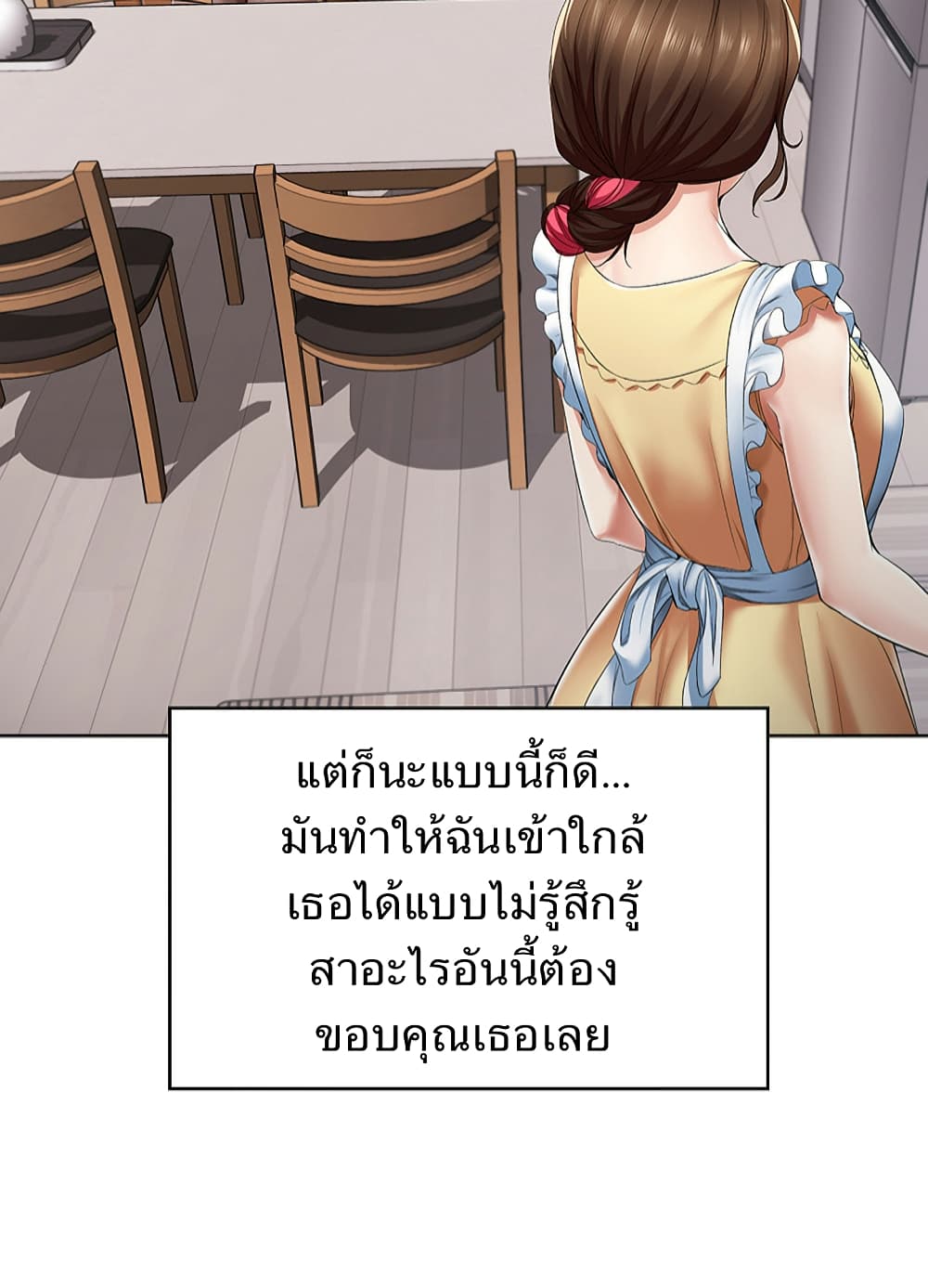 Boarding Diary 21-21