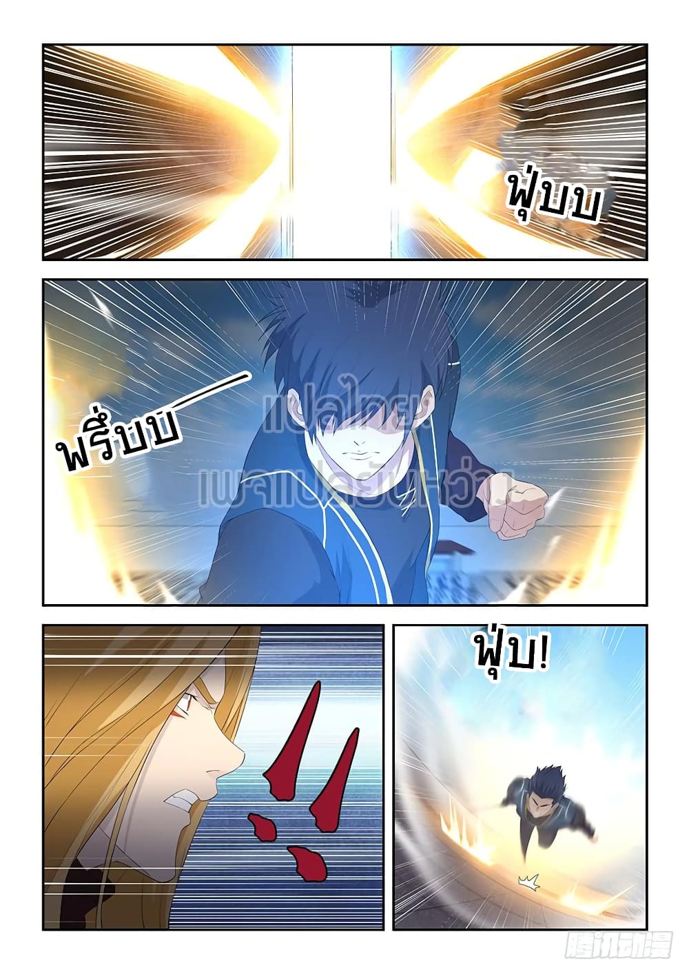 Heaven Defying Sword ดาบแห่งสวรรค์ 58-58