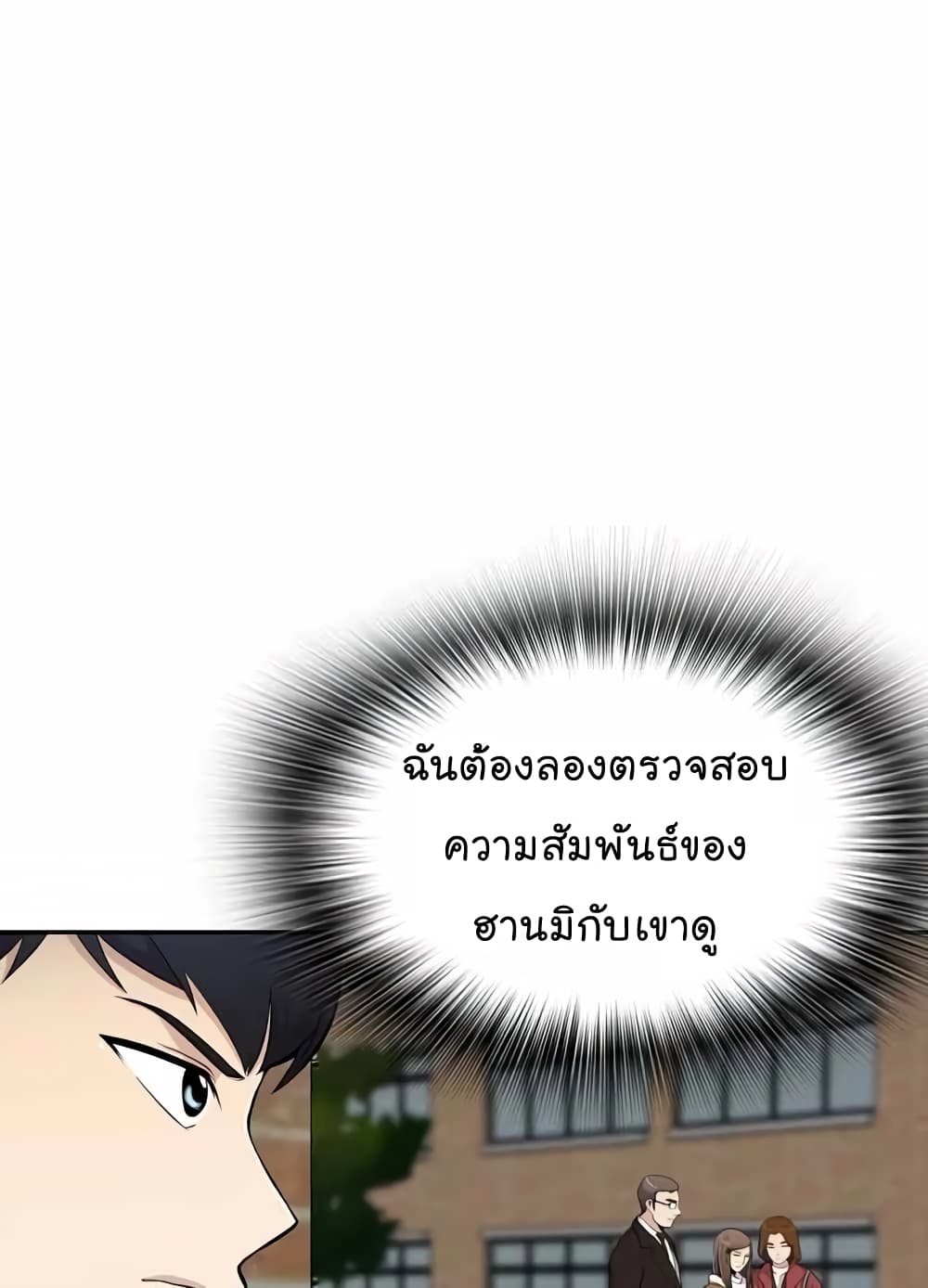Again My Life 16-16