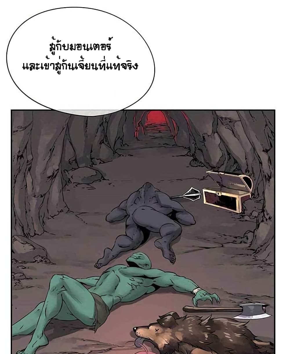 The God of "Game of God" 9-9