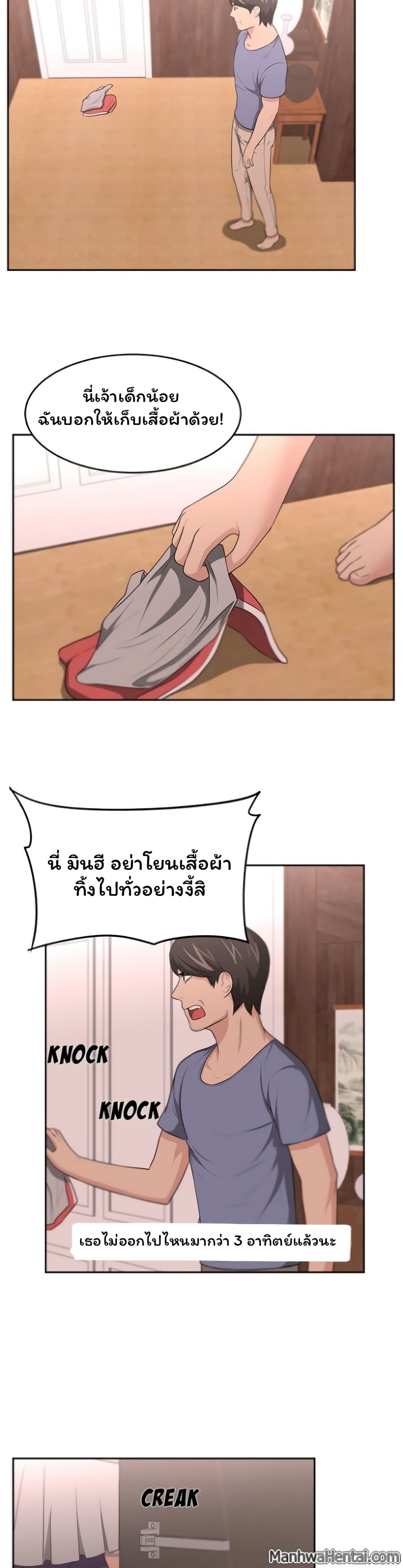 Uncle 9-9