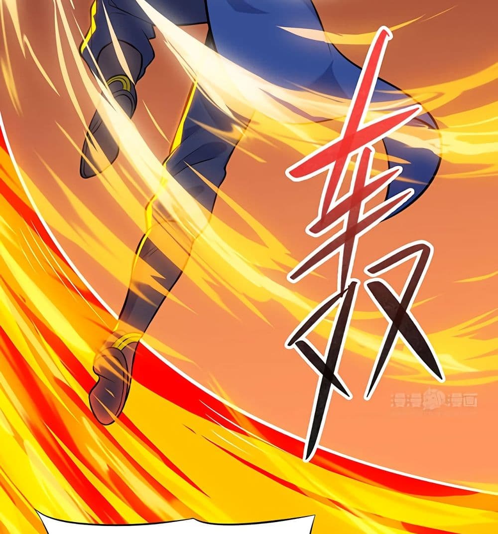 Martial Emperor จุติมหาเทพเฉินหวู๋ 39-39