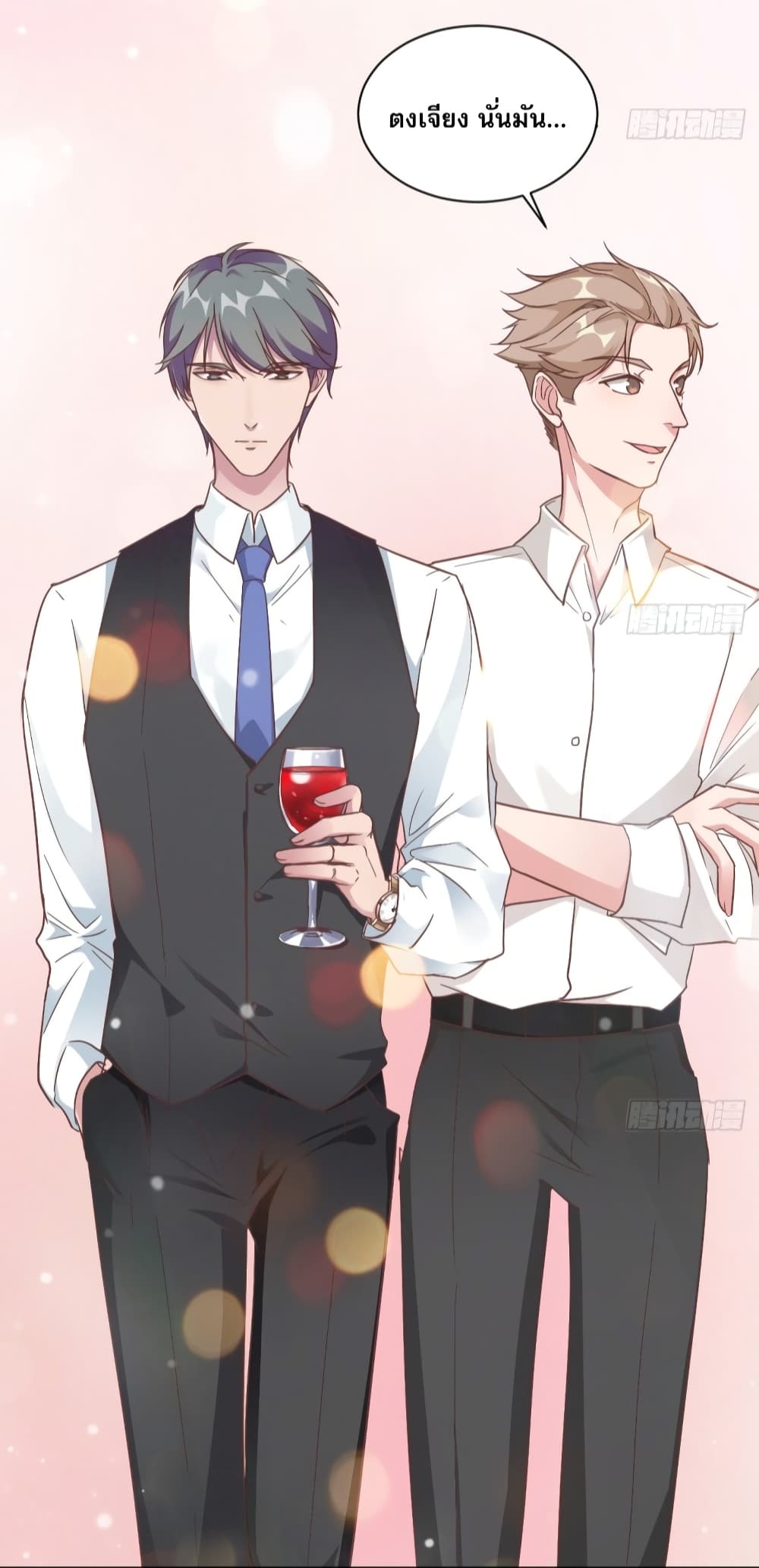 A Hidden Love Marriage 1-1