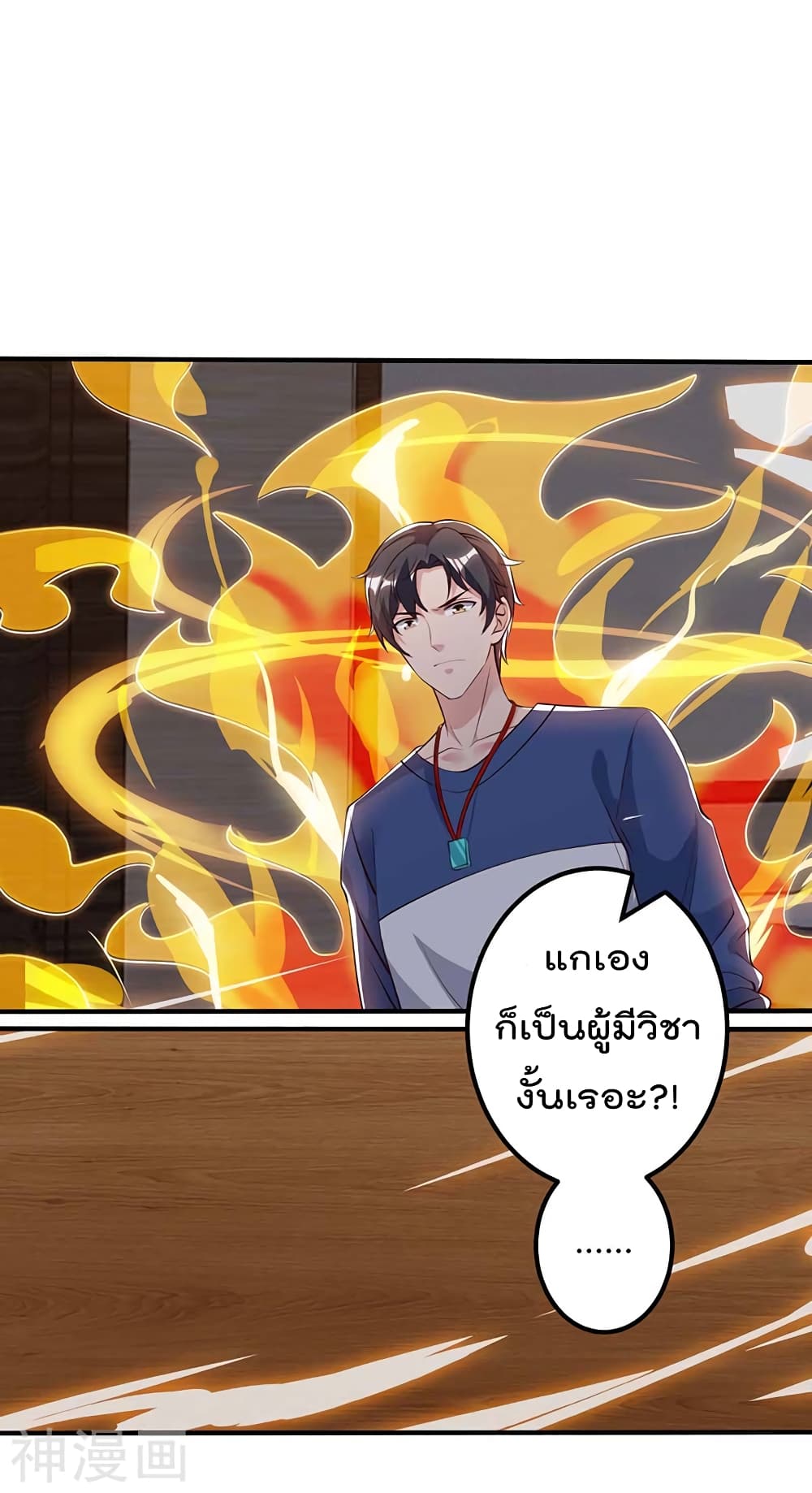 Rebirth Abandoned Less Return การเกิดใหม่ของจักรพรรดิเซียน 101-101