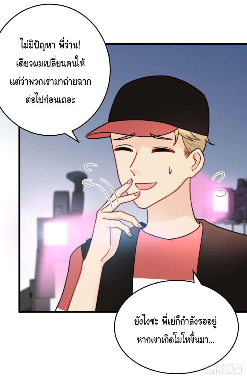 My Son is A Top Idol 1-1
