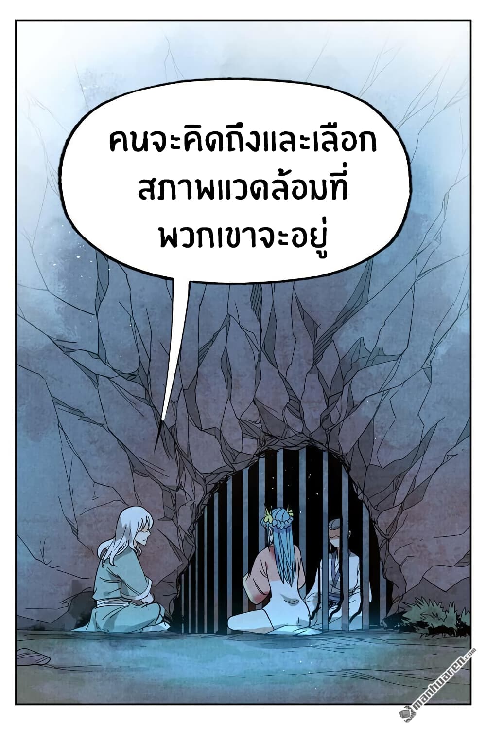 Song of Taoists and Fairies 22-22