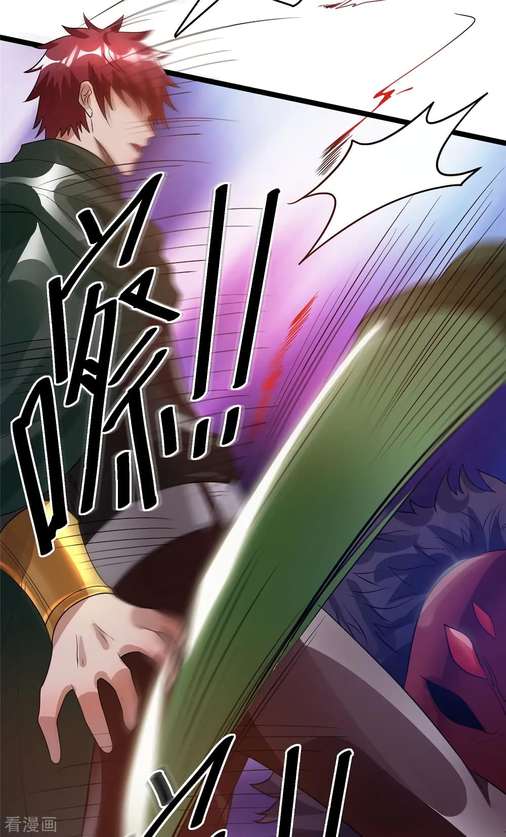 Immortal King of City ราชาอมตะแห่งนคร 82-82