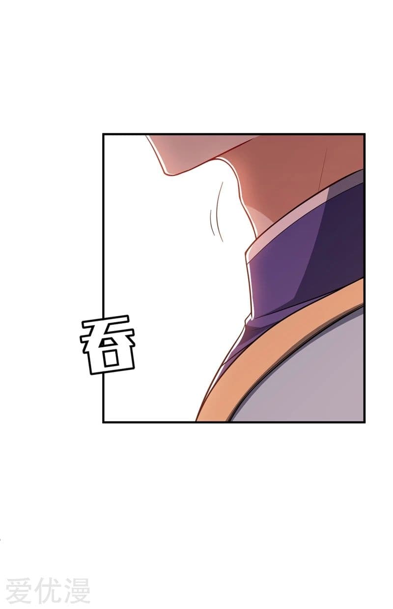 Rise of The Demon King รุ่งอรุณแห่งราชาปีศาจ 119-119