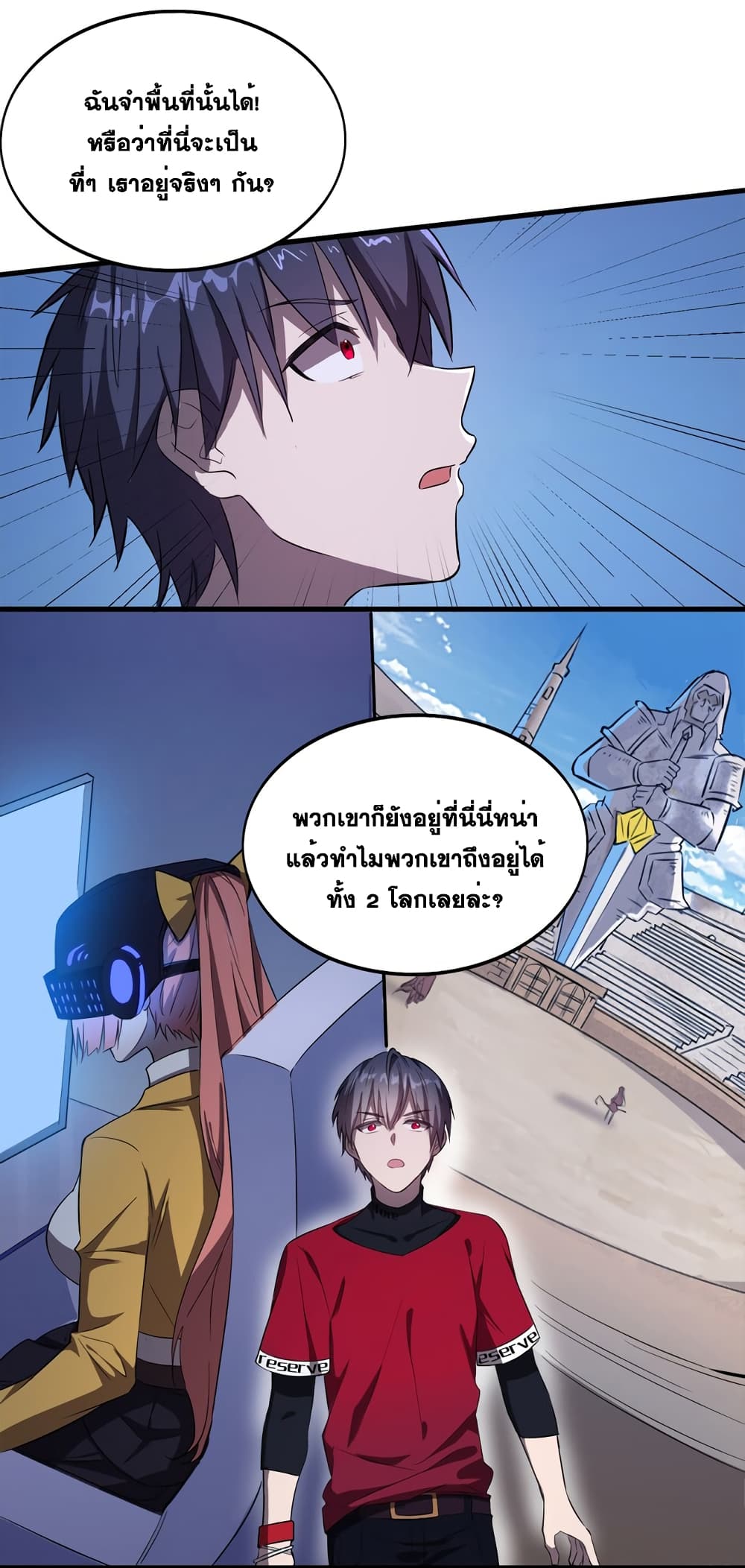 City of Sanctuary 2-2