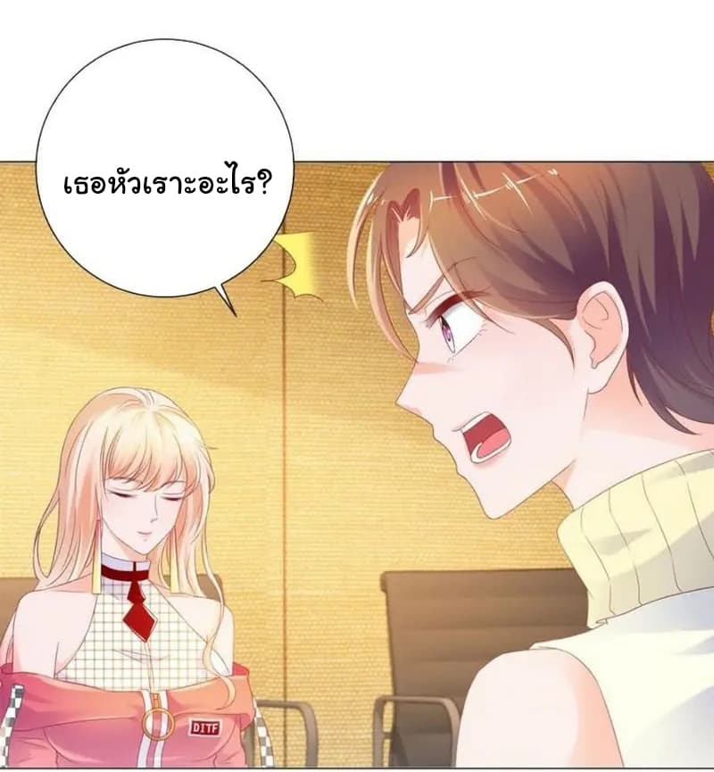 The Lovely Wife And Strange Marriage แผนรักลวงใจ 99-99
