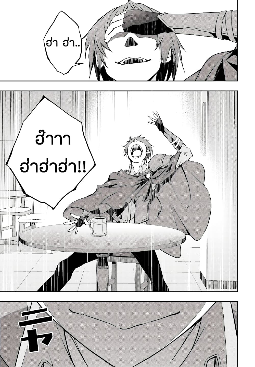 Moto Sekai Ichi'i Subchara Ikusei Nikki: Hai Player, Isekai wo Kouryakuchuu! 1-1