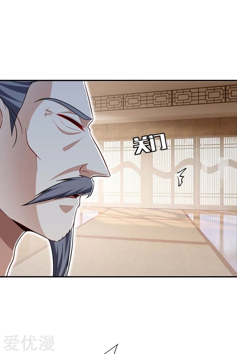 Rise of The Demon King รุ่งอรุณแห่งราชาปีศาจ 118-118