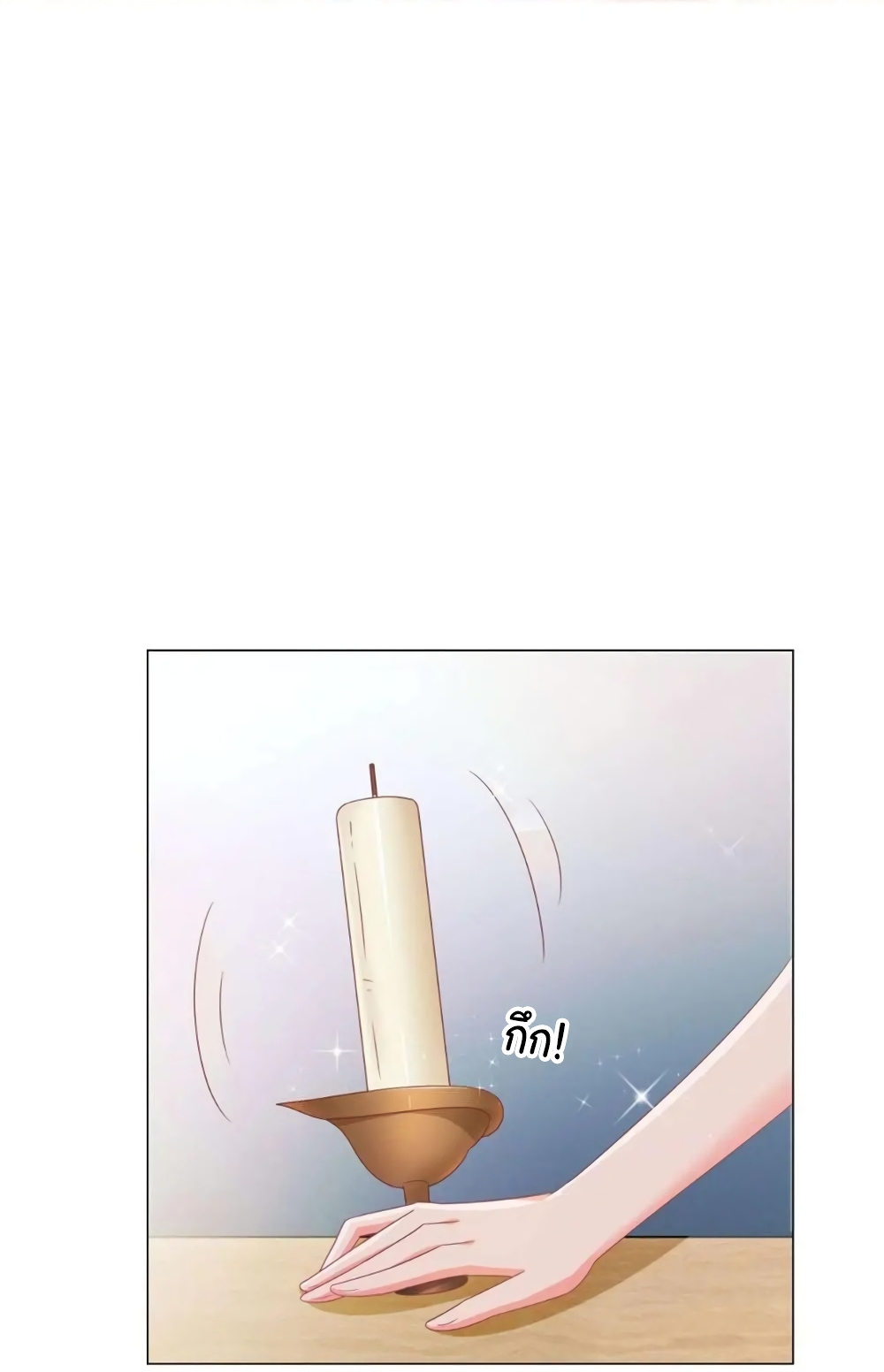 The Lovely Wife And Strange Marriage แผนรักลวงใจ 149-149