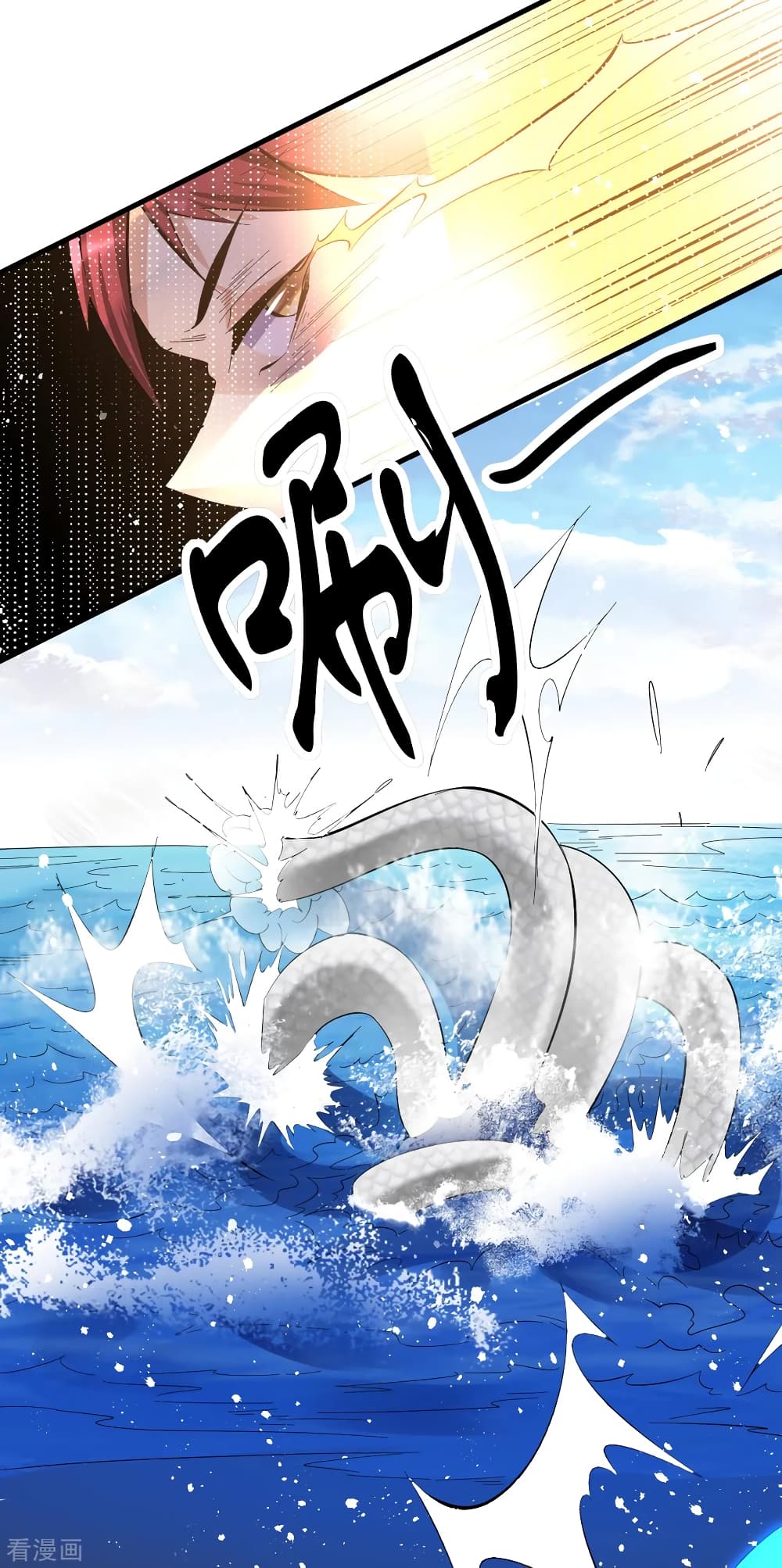Immortal King of City ราชาอมตะแห่งนคร 155-155