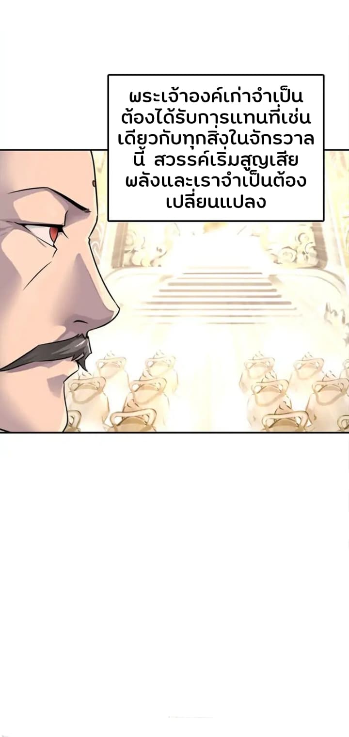 God At Random 3-3