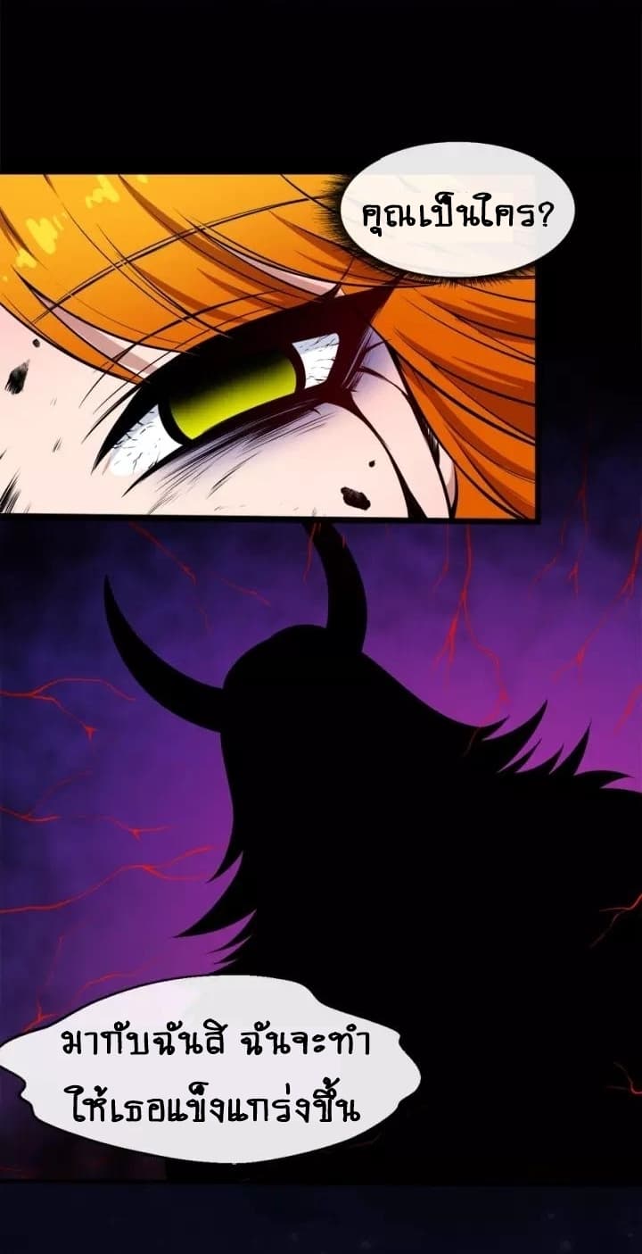 Daddy From Hell 102-102