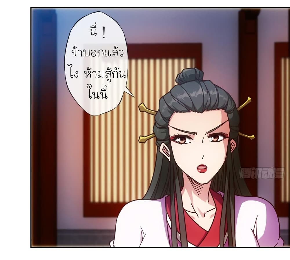Hong Tianshen Zun 81-81