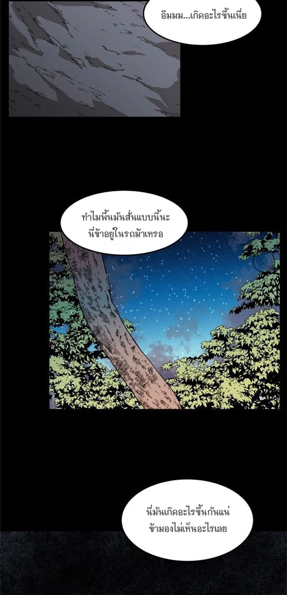 The Garden of Red Flowers 1-1