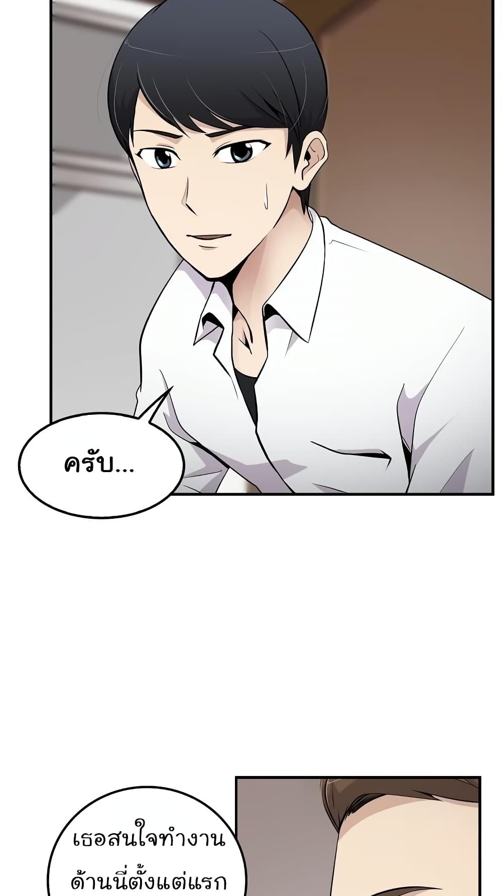 Again My Life 10-10