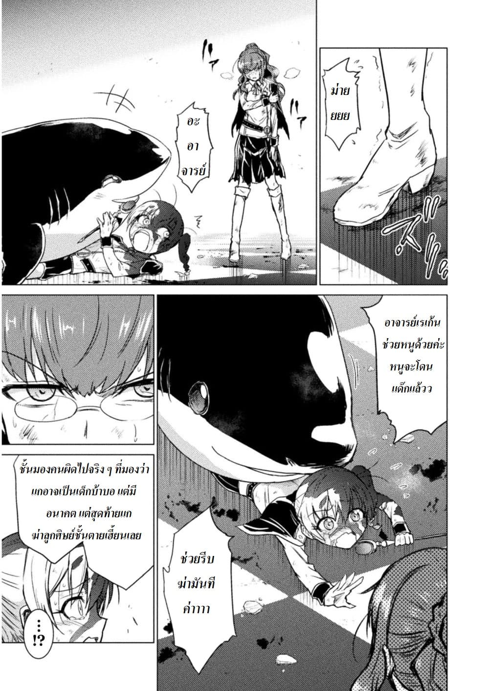 Killer Shark in Another World 1-1