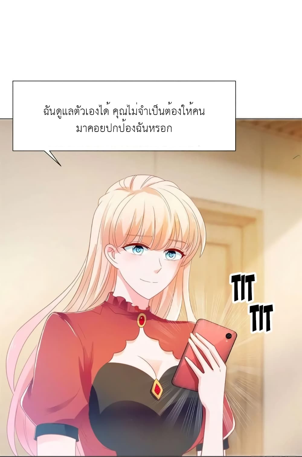 The Lovely Wife And Strange Marriage แผนรักลวงใจ 169-169