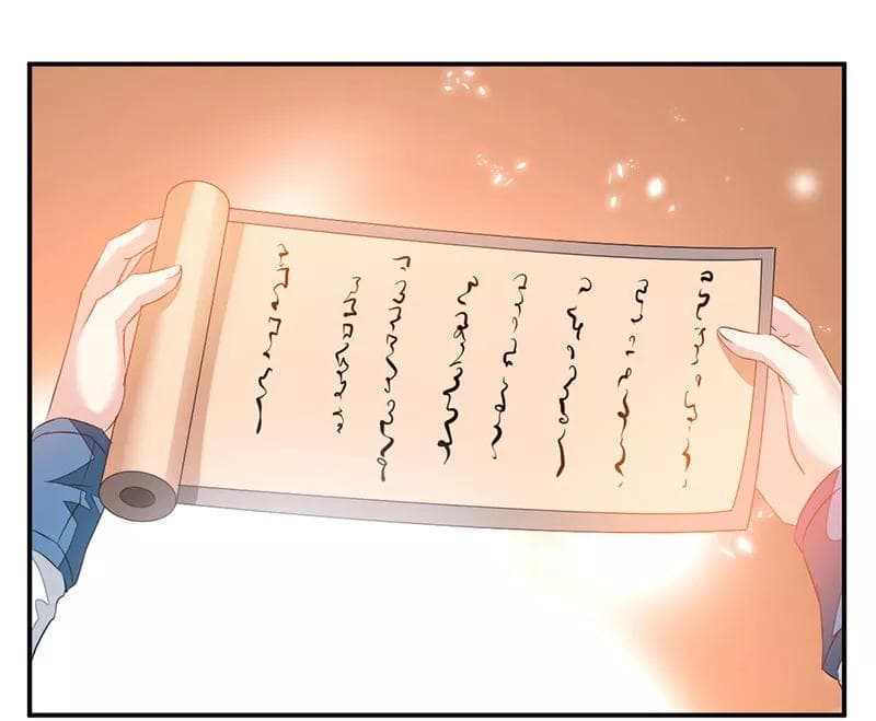 Nine Sun God King ราชันย์เทพเก้าสุริยัน 63-63