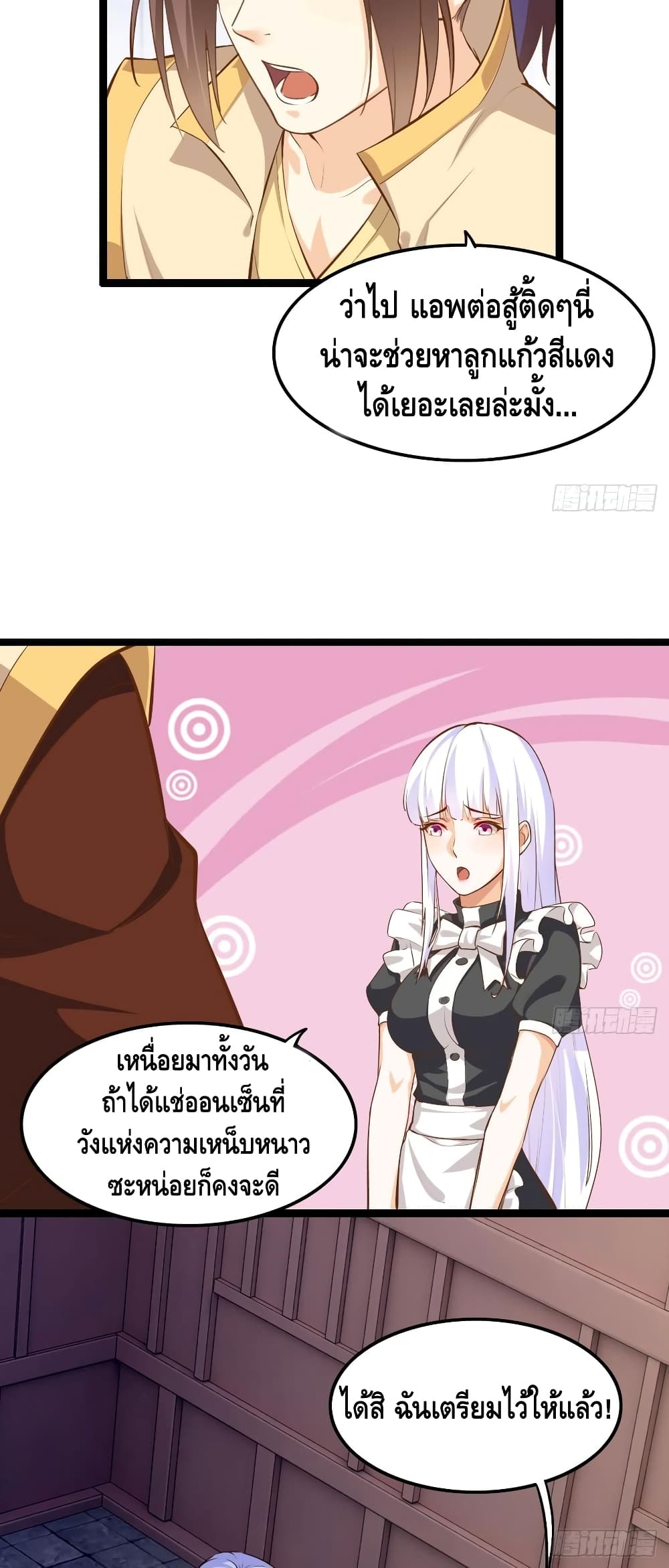 Tianjie Agent 53-53
