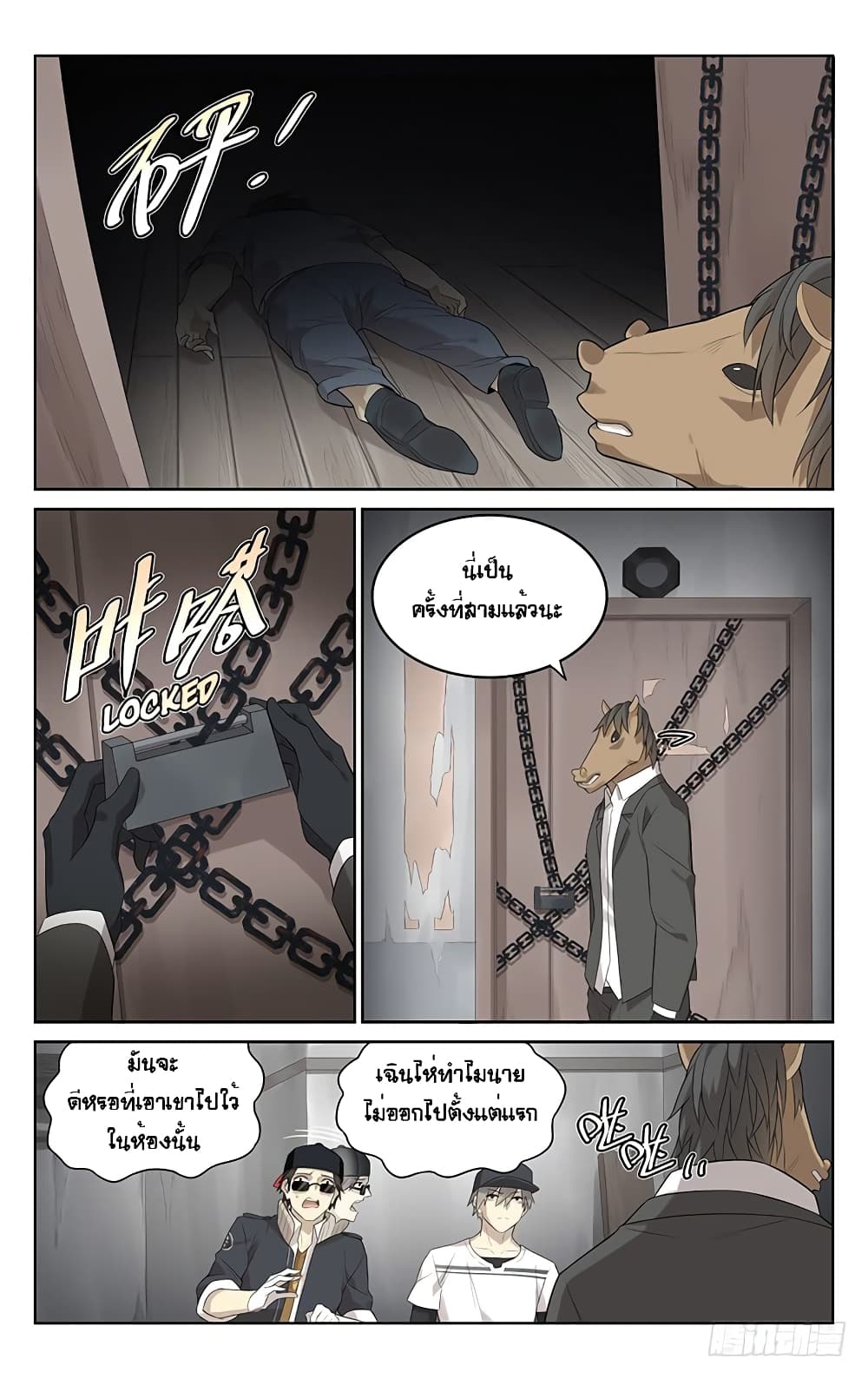 City Secret 8-8