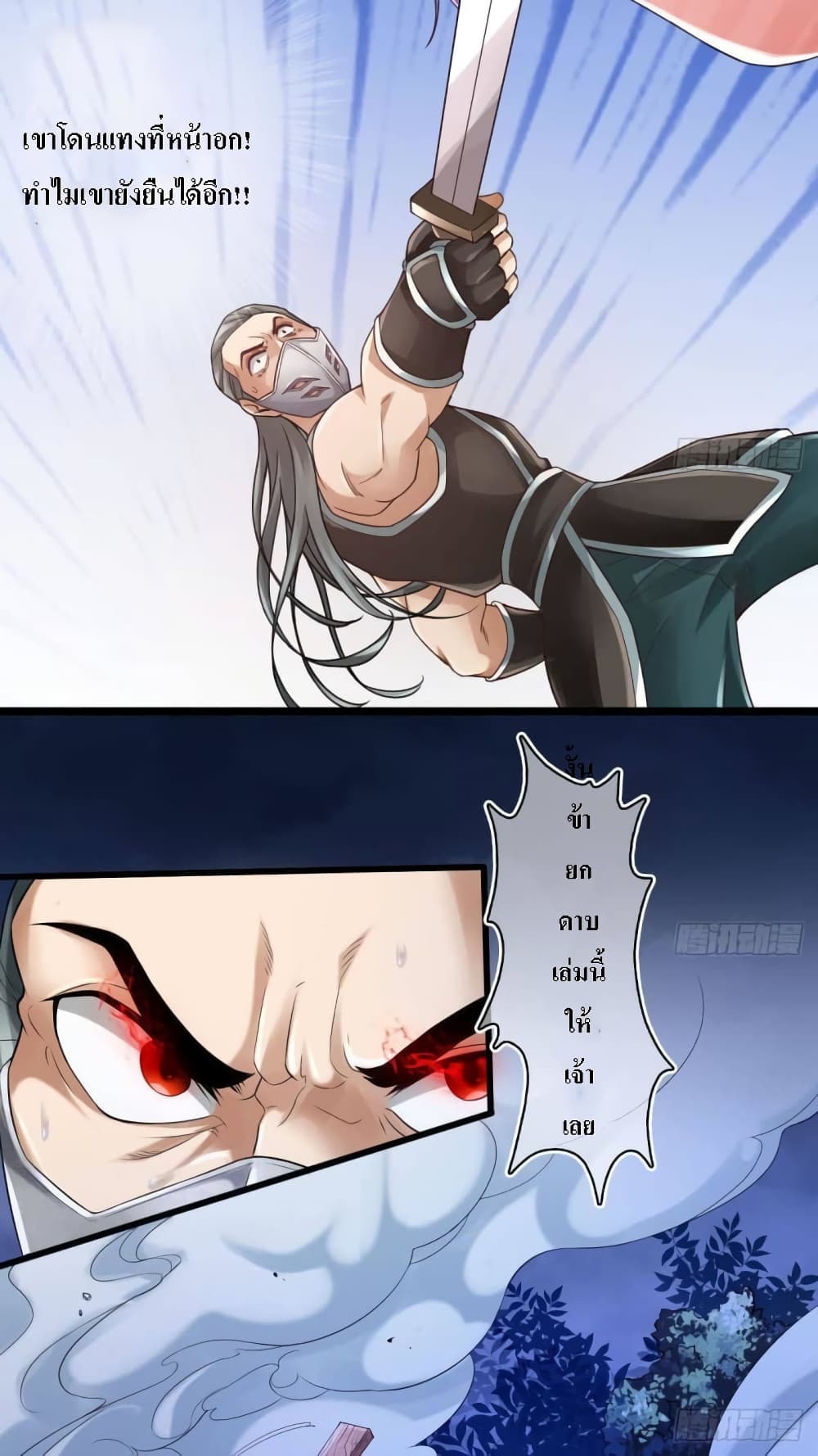 My Daddy was a Brutal Devil 3-3