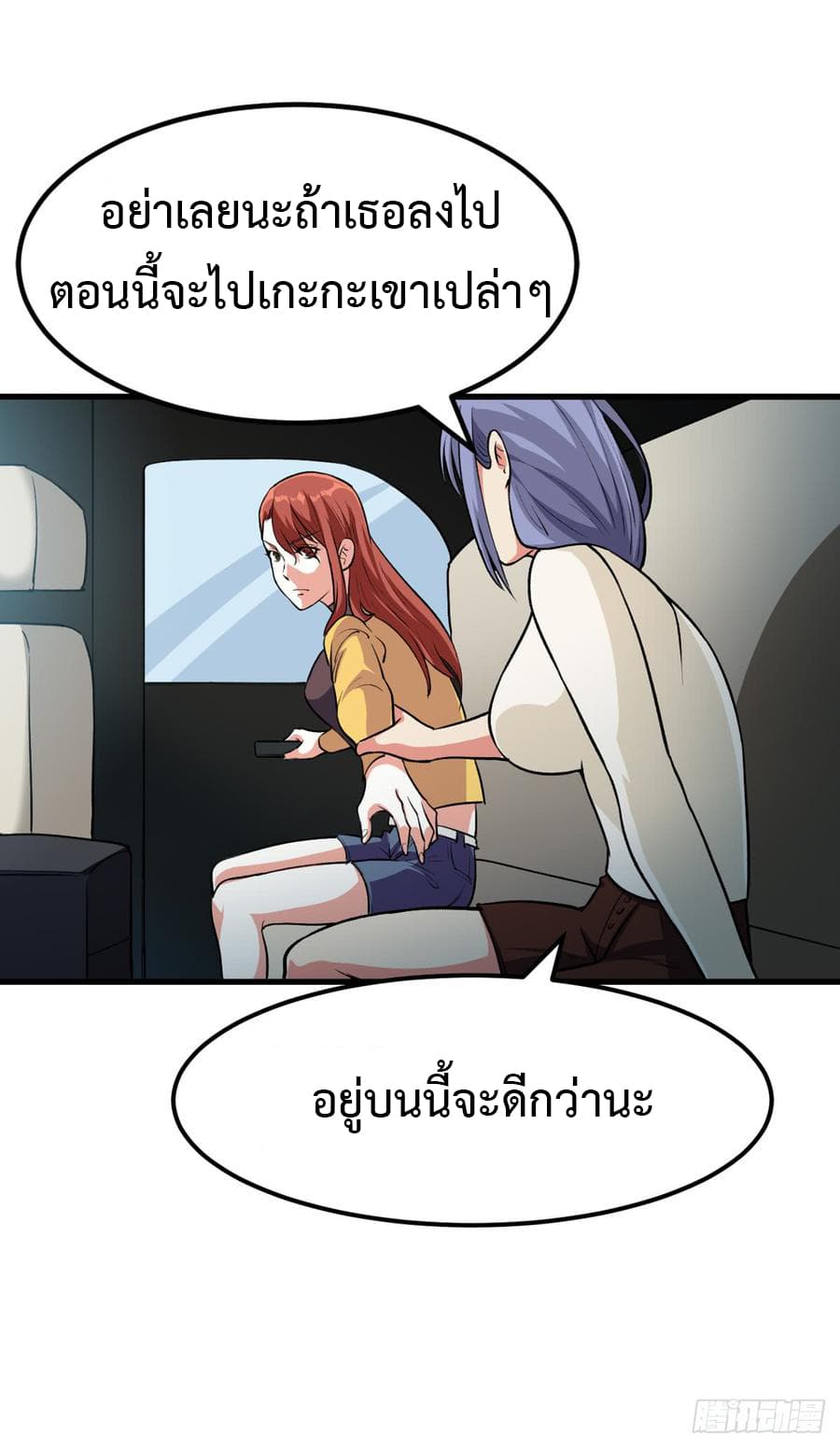 Back to Rule Again 16-16