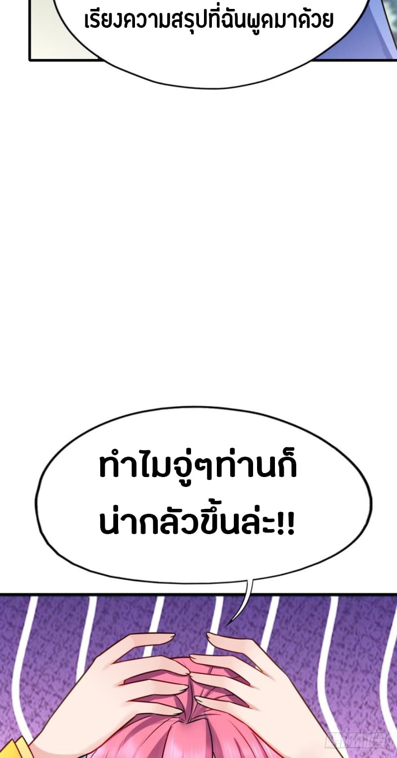 Ancestor Online 7-7