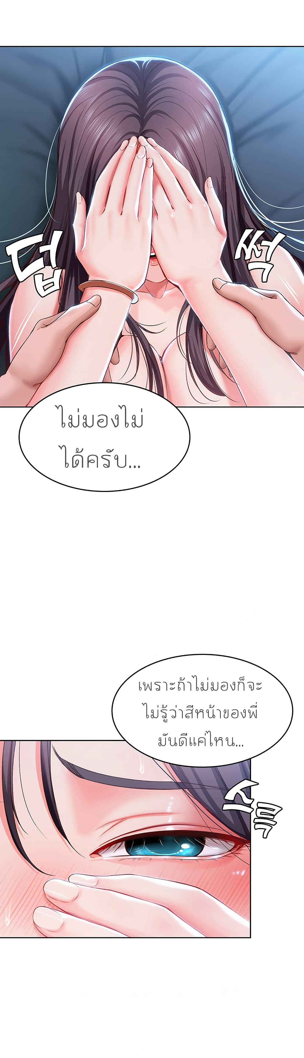 Boarding Diary 25-25