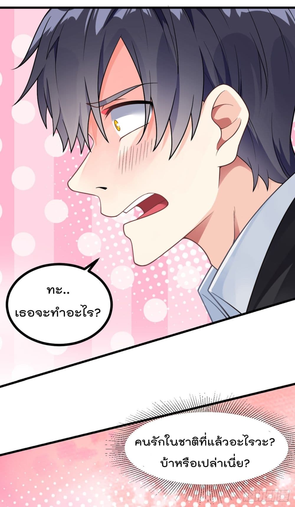 My Devil Girls Harem ฮาเร็มปีศาจสาวนี้ ของผมนะค้าบ 1-1