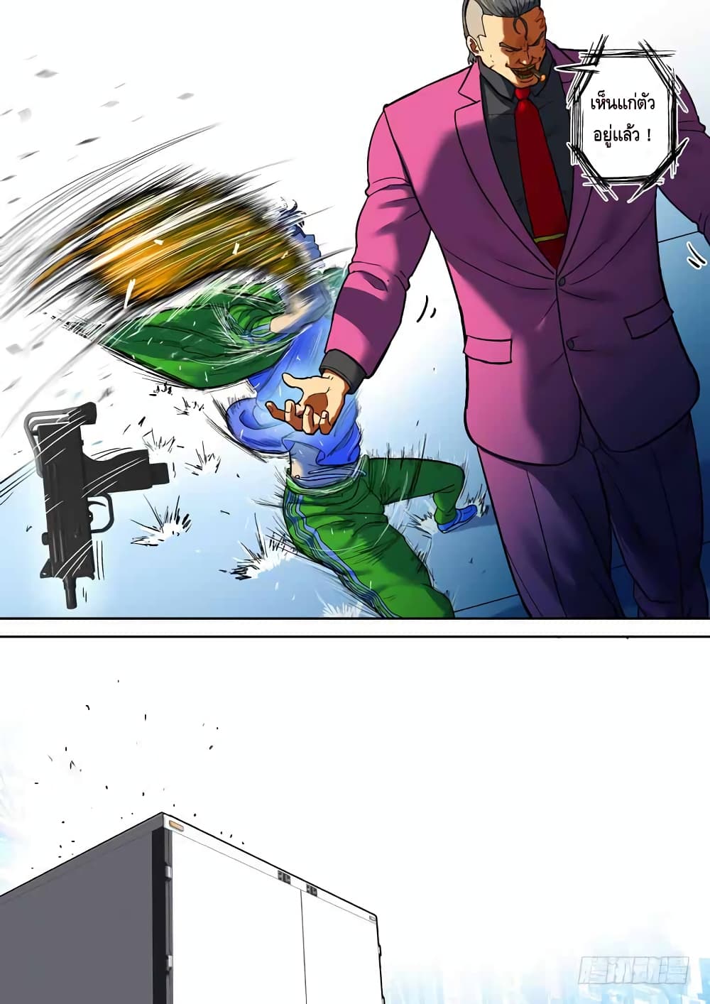 Private Hero 94-94