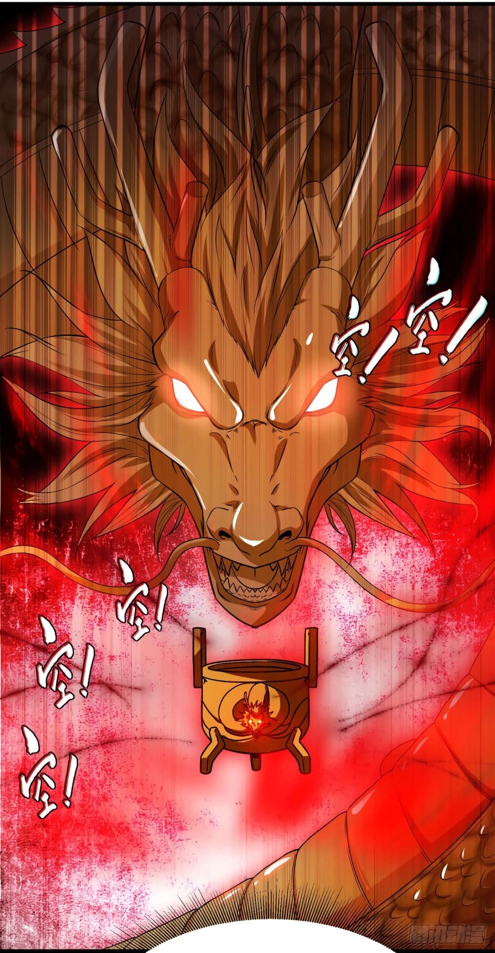 Peerless Martial Spirit 4-4