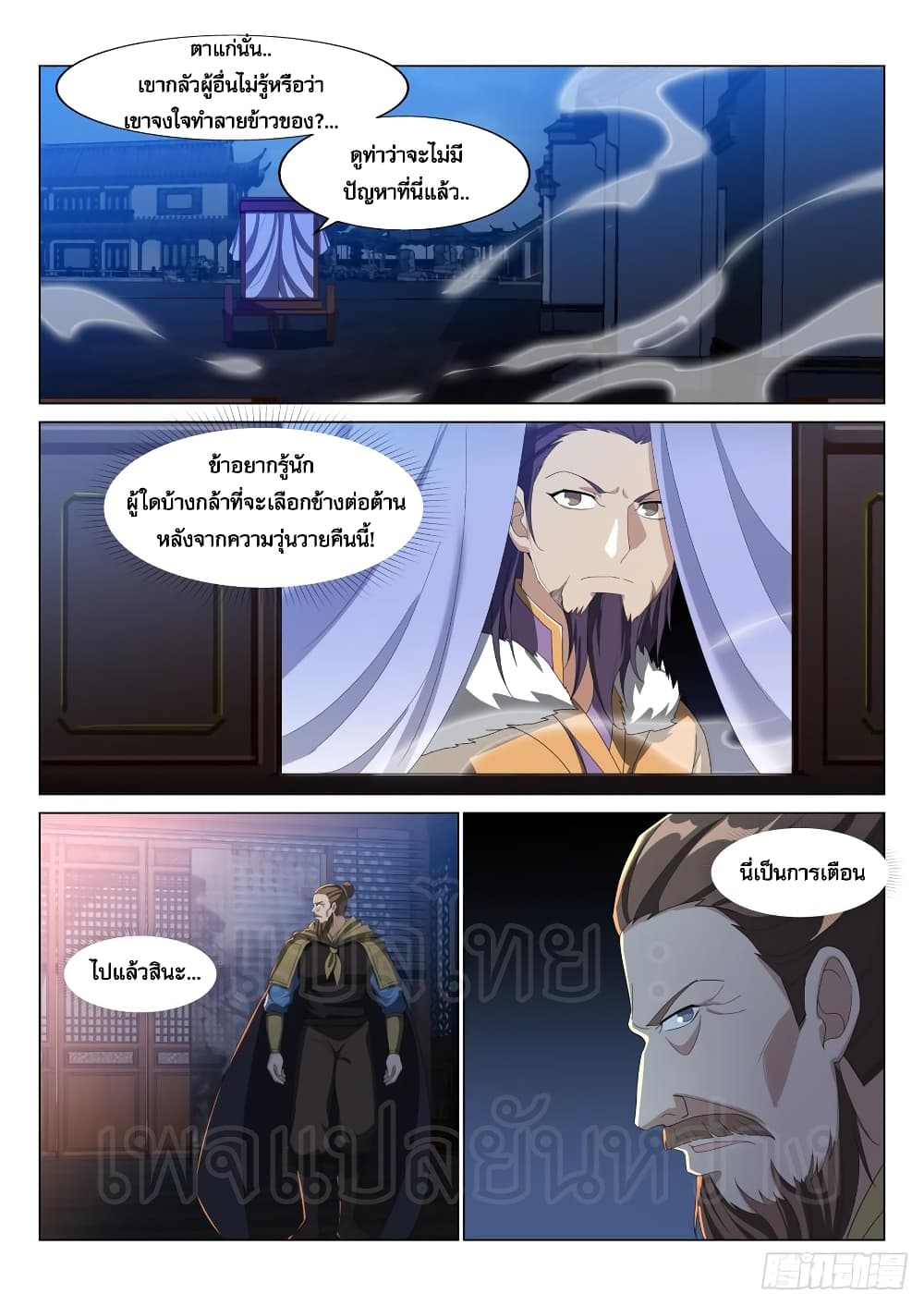 Otherworldly Evil Monarch 24-24