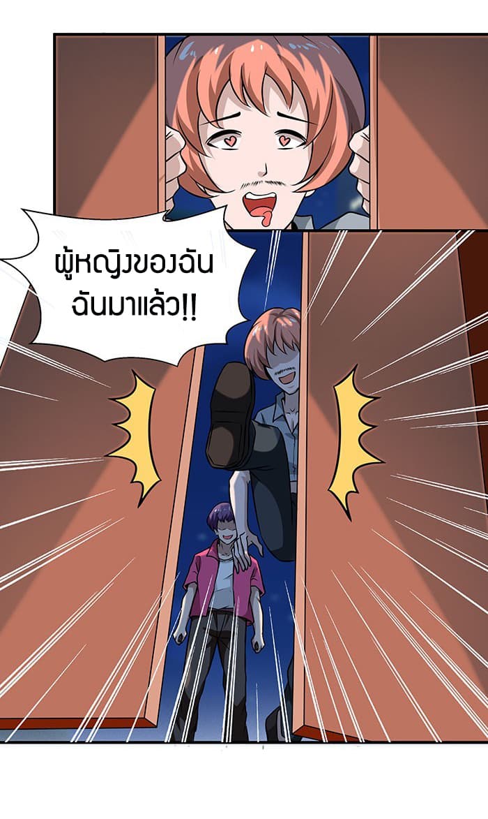 Rebirth: City Deity 58-58