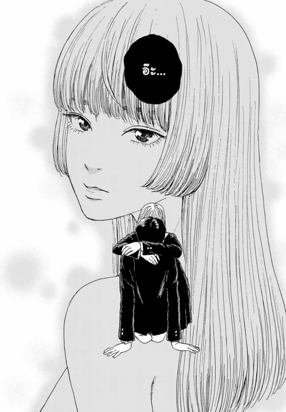 Okaeri Alice 5-5