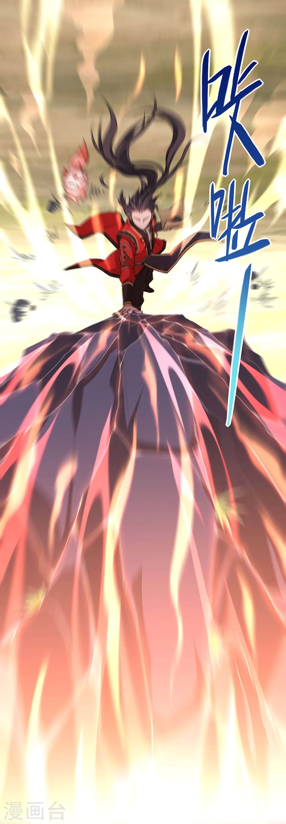 Return of Divine Emperor 44-44