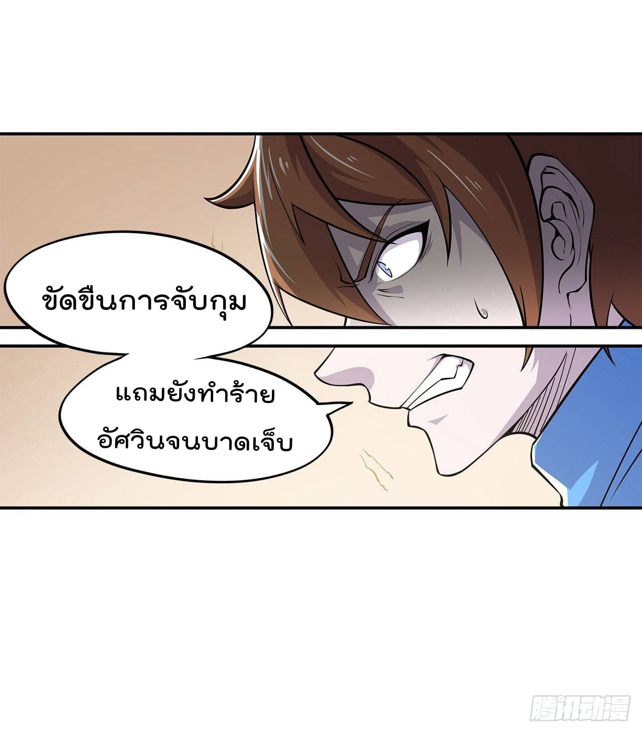 The Strongest Knight Become To Lolicon Vampire ผมคืออัศวินผู้แข็งแกร่งที่ถูกสาปให้กลายเป็นแวมไพร์โลลิ 2-2