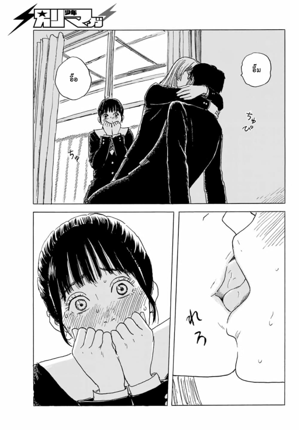 Okaeri Alice 5-5