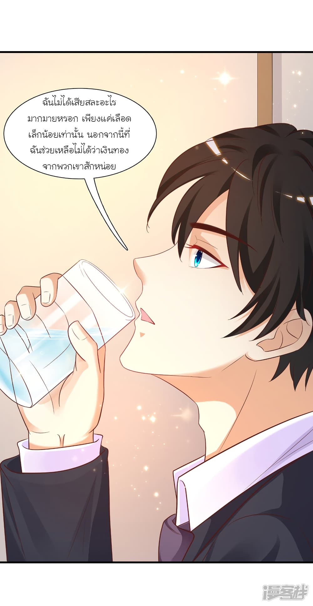 The Strongest Peach Blossom ราชาดอกไม้อมตะ 63-63