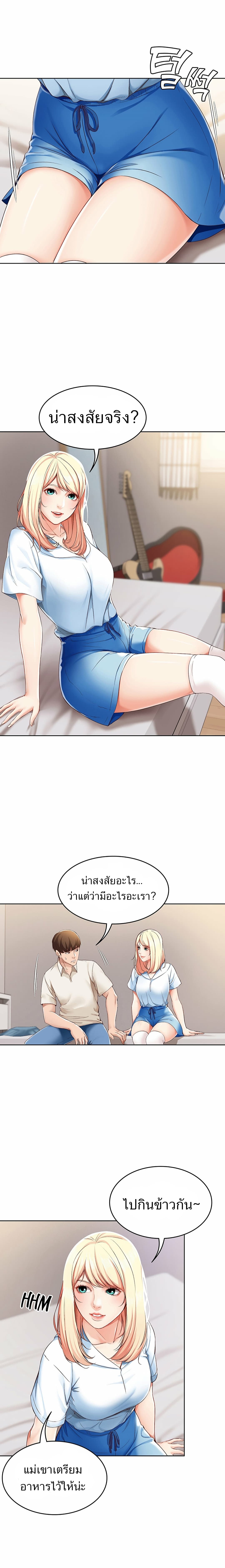 Boarding Diary 14-14