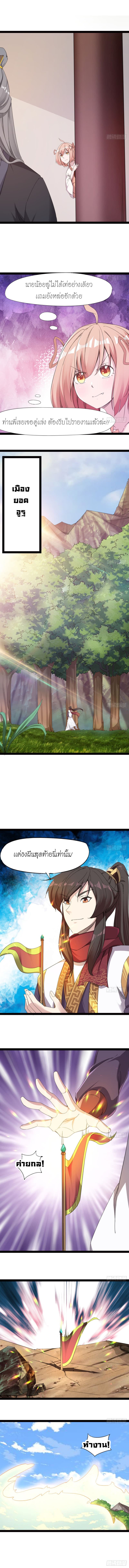 Path of the Sword 25-25