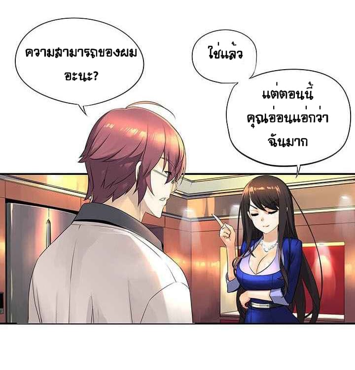 The God of "Game of God" 4-4