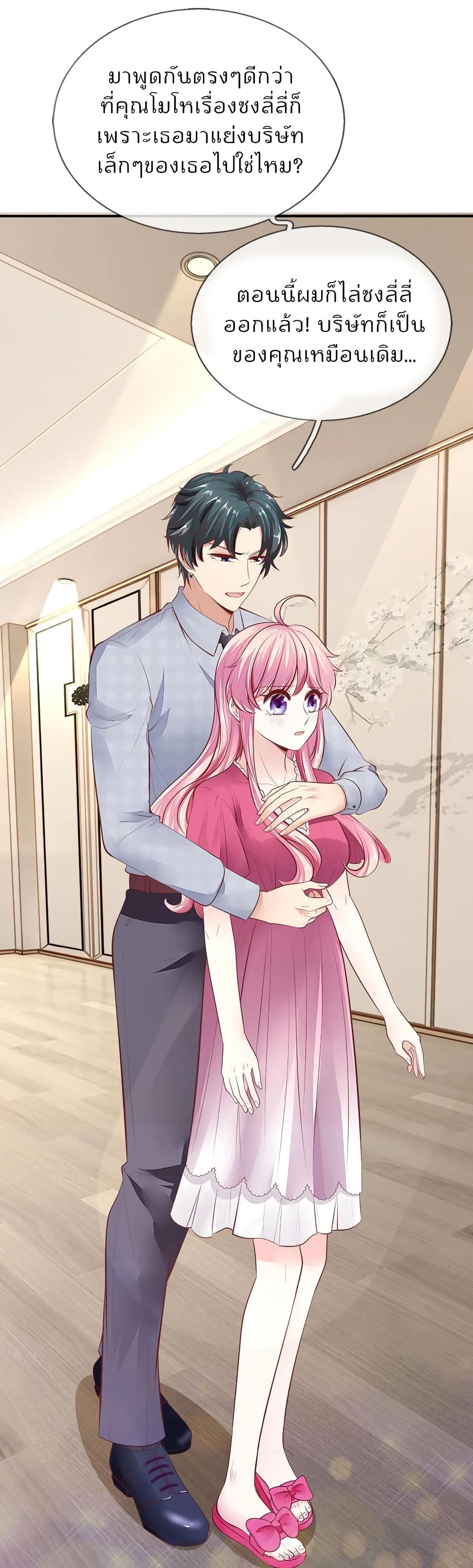 Time-limited Marriage Contract 13-13