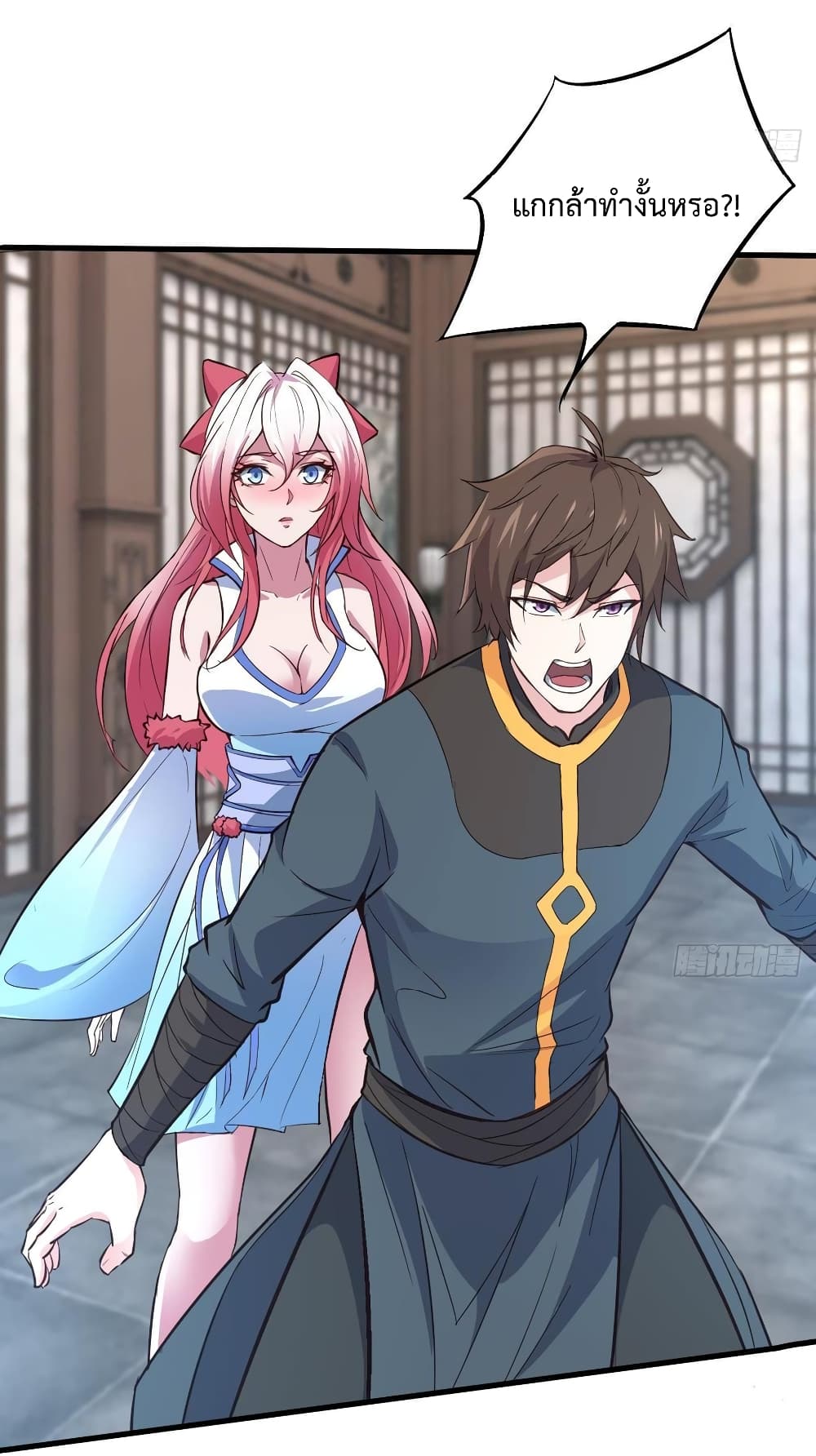 Super Harem Card 13-13
