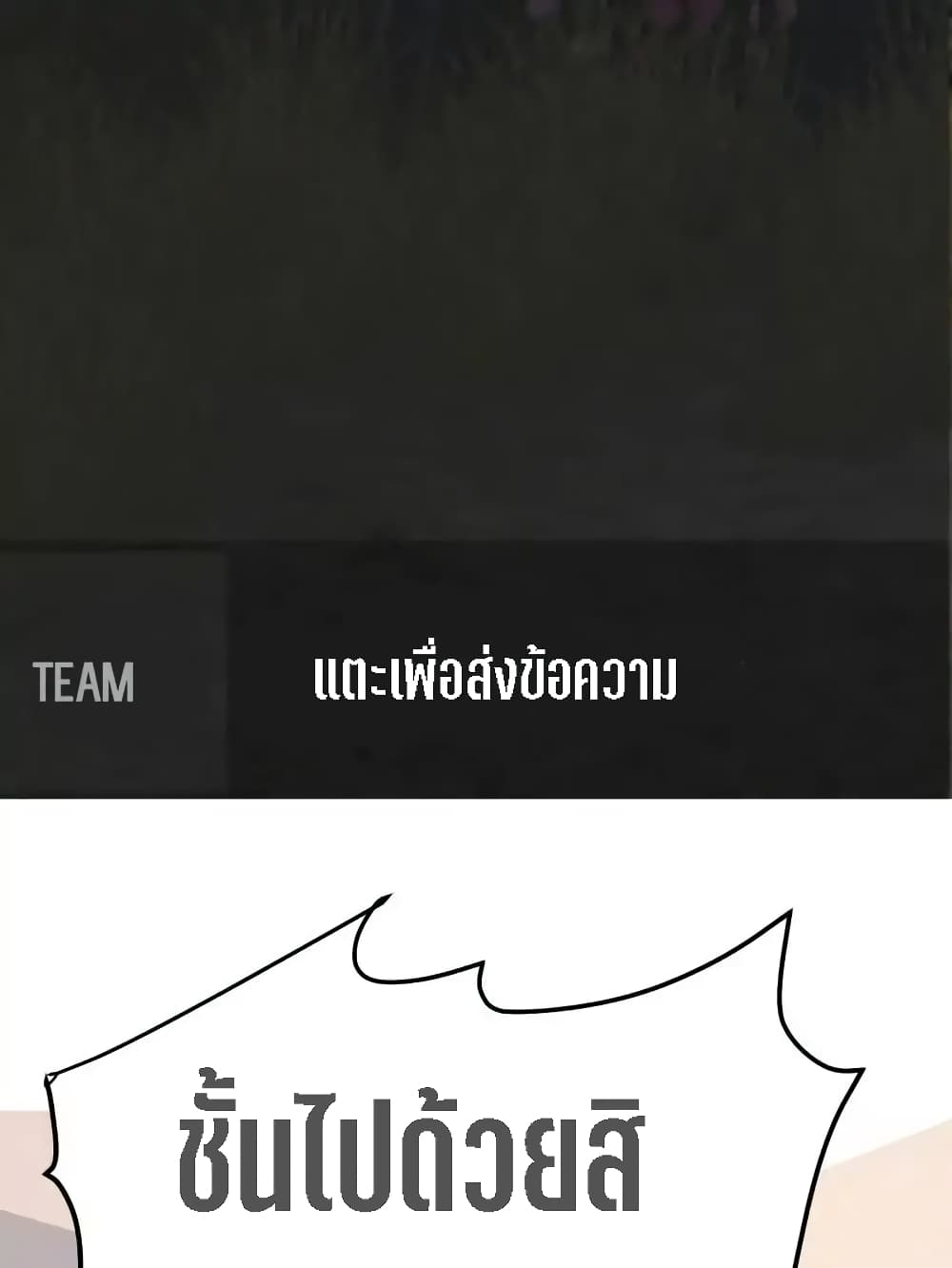 My Beautiful Time with You 4-4